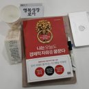꿈꾸는사람들의모임 이미지