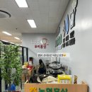 홍삼달임방