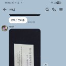 까르띠에 오버홀 및 금도금. cartier overhaul &amp; gold plating. 7.29(수). 남대문 정수길 까르띠에 시계수리 이미지