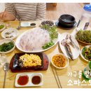 바닷가회먹거리세상 이미지