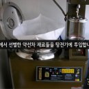 태백산약초원 이미지