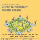 은성문고 이미지