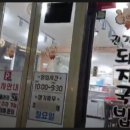 동신1차아파트 이미지