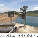 (주)가나개발 이미지