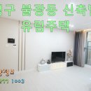 역촌-006 Daum카페