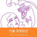 채미에스테틱 이미지