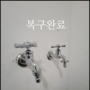 사우동골 이미지