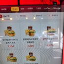 롯데리아 비건버거 미라클버거 솔직후기(나폴리맛피아버거품절되면 모짜렐라인더버거베이컨 드세요!)
