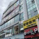 킹덤당구장 이미지