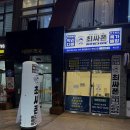 충무공동17 네이버블로그