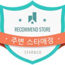 호산세차장 이미지