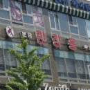 만강홍 네이버블로그