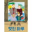 창작고래 이미지