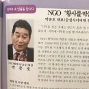 세종시 금남면 봉암리 토지매매 이미지