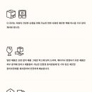 피커PICKER 이미지