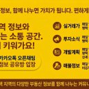 새빛공인중개사사무소 네이버블로그