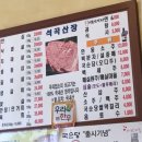 석곡산장 이미지