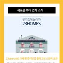 시선뷰티 - 은평구 | 시선뷰티