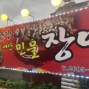 영산강주유소 이미지