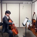 (1:1레슨)첼로 개인레슨(30분) 이미지