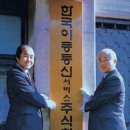 주식회사 신화통신 이미지