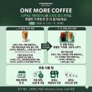 스타벅스 부산송정비치점 | 스타벅스 커피를 1,400원에? 송정 오션뷰 카페추천 스타벅스 송정비치점 주차 및 주문꿀팁