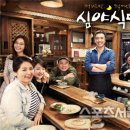 심야식당 이미지