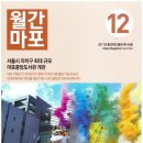 망원동건축사사무소 이미지