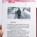 무극10리(주공2차) | 서울 선언 - 문헉학자 김시덕의 서울 걷기