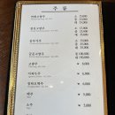 차이나짬뽕 이미지