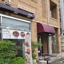 시골낙지 - 남동구 풀무로 7 | 대전 관평동 맛집 <시골길 관평점 낙지볶음 & 점심 > 매콤한 낙지볶음 후기