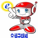 우체국택배에서는 귀국짐 여전히 세일을 하고 있습니다. 구매대행...믿고 맡기세요. 이미지