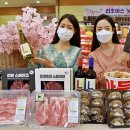 통큰할인마트 이미지