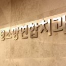 소망연합치과의원 이미지