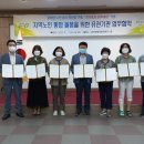 대청기초푸드뱅크 이미지