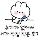 옐로베베광주 이미지