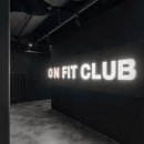 오앤테니스