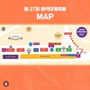 차유횟집 | 2024 영덕대게축제 기본정보 주차 축제기간 리뷰 맛집 후기
