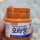 제일항외과의원 | 대장 내시경, 위내시경 후기 l 항문외과 방문 l 안양 중앙항외과 1탄 😂