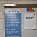 이호성소아청소년과