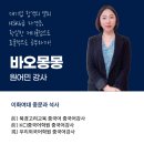 이화원어민중국어학원 이미지