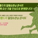 아름드리 이미지