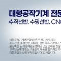 (주)강성포장 이미지