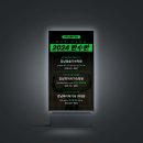 수디자인광고 이미지