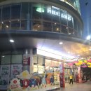 빌라드네일 | 롯데마트 빌라드네일 Villa de nail 마사지 다녀온 후기