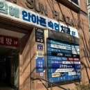 김해 기구 필라테스 척추 재활 수업 필라테스연구소 후기