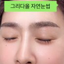 그리다 올 이미지