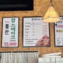 진고기명가 | 여주오학맛집 여주소고기맛집 진고기명가 육회비빔밥 내돈내산