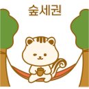 부동산캠프공인중개사사무소 네이버블로그