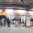 오일정비 이마트 이미지